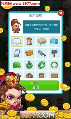 《三國(guó)策略家》安卓版產(chǎn)品運(yùn)營(yíng)策略 深耕細(xì)分市場(chǎng)，打造長(zhǎng)線精品