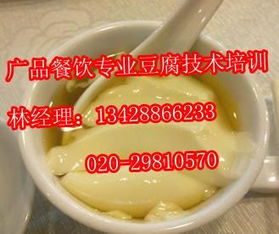 廣州正宗豆腐培訓(xùn),味道正宗,實(shí)操教學(xué)