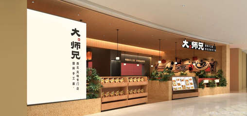 廣州大師兄餐飲管理連鎖發(fā)展