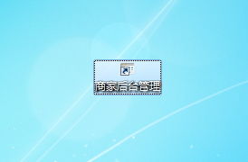 黃金餐飲管理軟件下載 黃金餐飲管理軟件 1.0 免費(fèi)版 河?xùn)|下載站