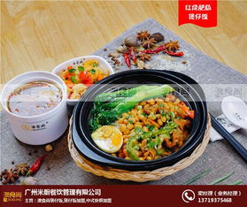 廣州米廚餐飲 圖 煲仔飯加盟創(chuàng)業(yè)項目 五指山煲仔飯加盟